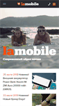 Mobile Screenshot of lamobile.ru