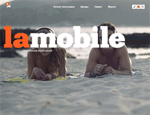 Tablet Screenshot of lamobile.ru